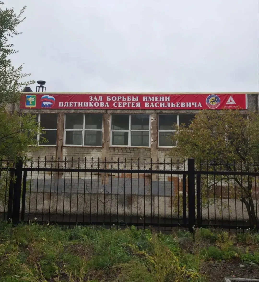 🤼‍♂️ НОВЫЙ ОБЛИК ДЛЯ ЮНЫХ БОРЦОВ: фасад школы №7 города Амурска украсил новый баннер с...