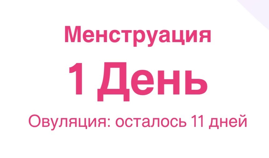 У всех же есть ✨то самое✨ блюдо, которое до трясучки хочется в ПМС и в первый день? 😀
