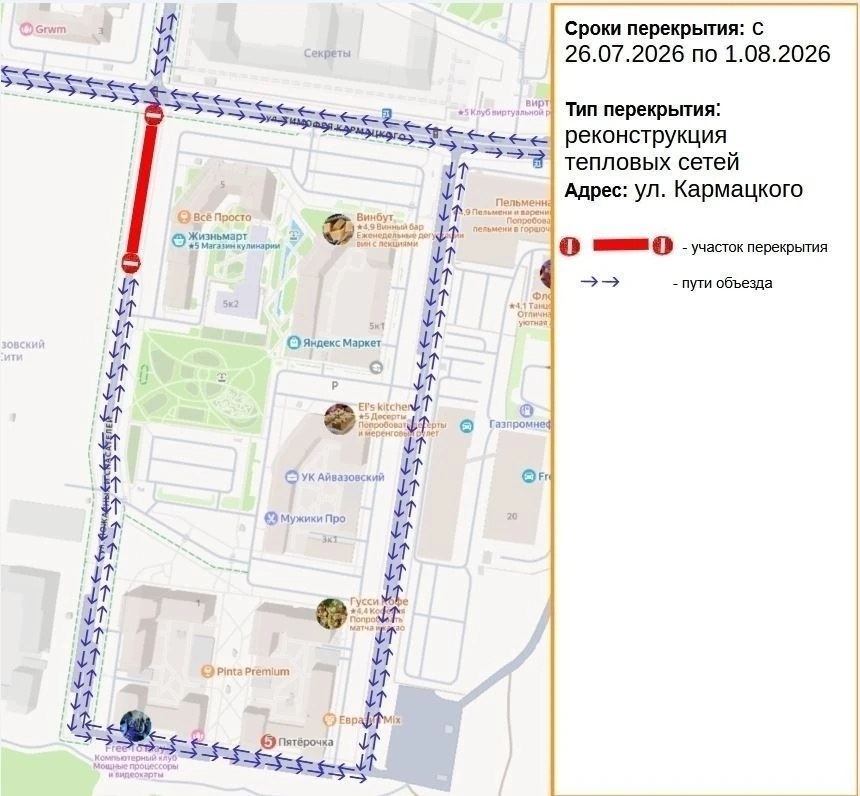 На перекрёстке двух дорог остановись ✋