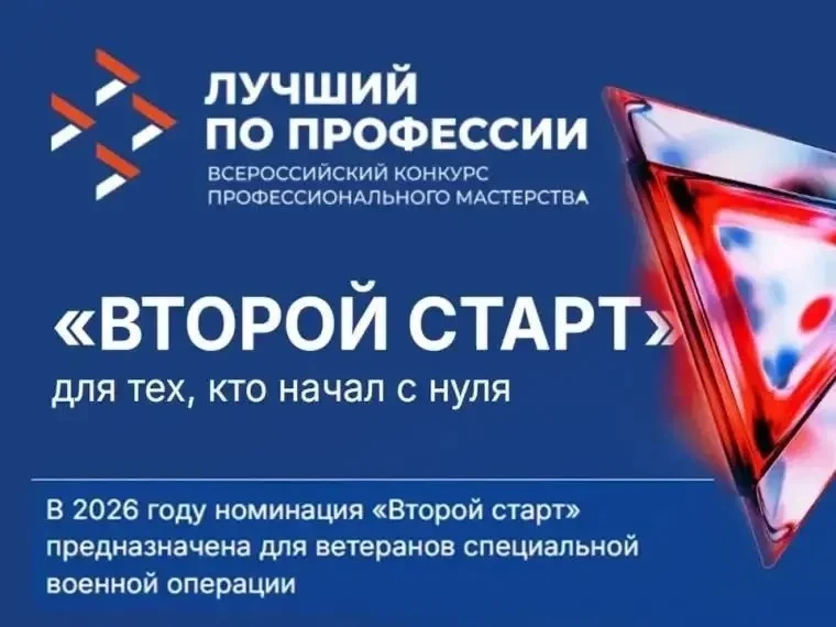 Уважаемые работодатели, а также ветераны и участники СВО!