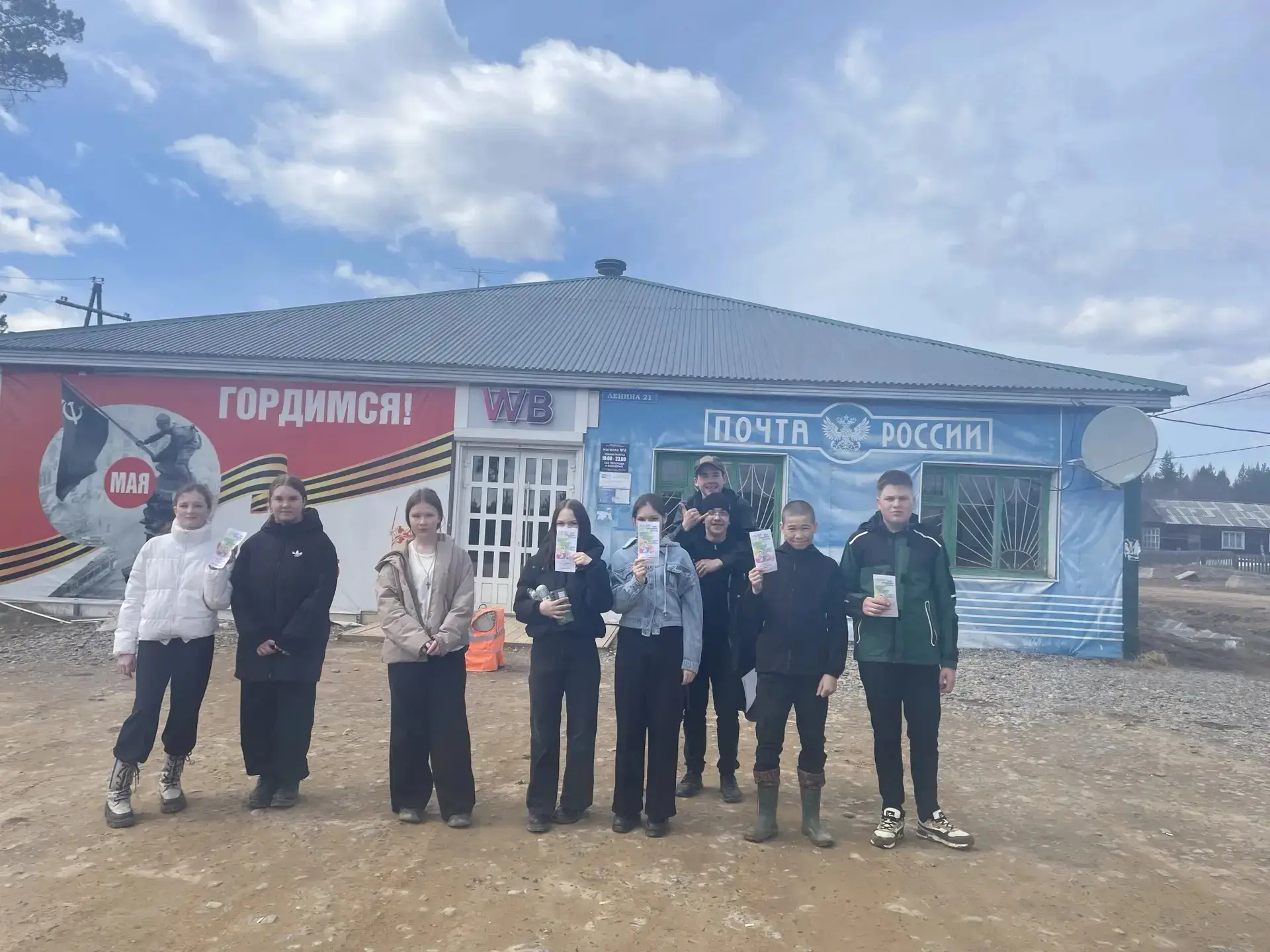 15 мая в рамках празднования международного дня семьи в нашей школе прошла акция #ДарюТепло.
Основна
