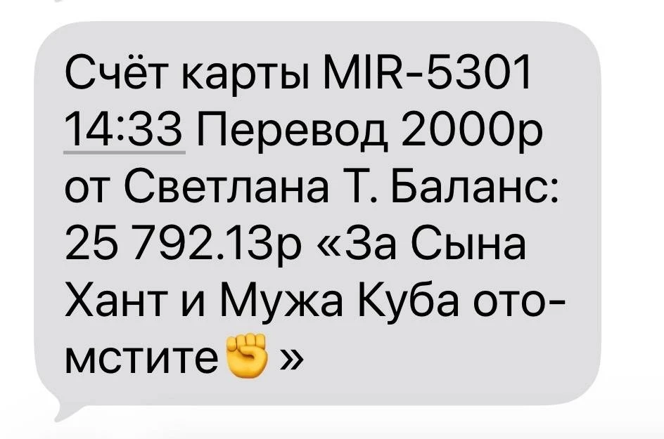 Мы видим, мы читаем…