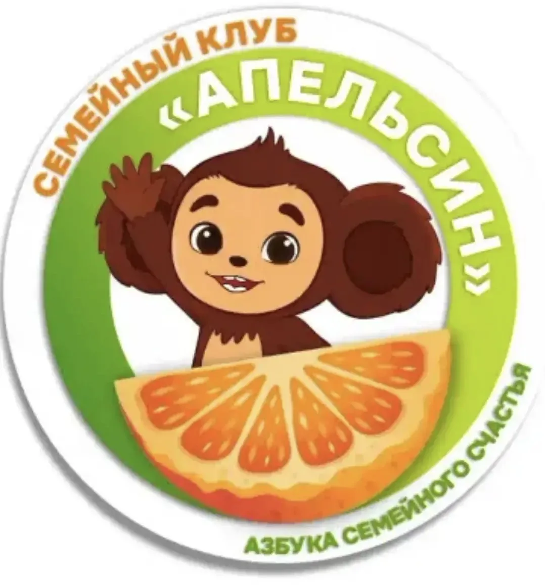 Чебурашке – 60! 😱