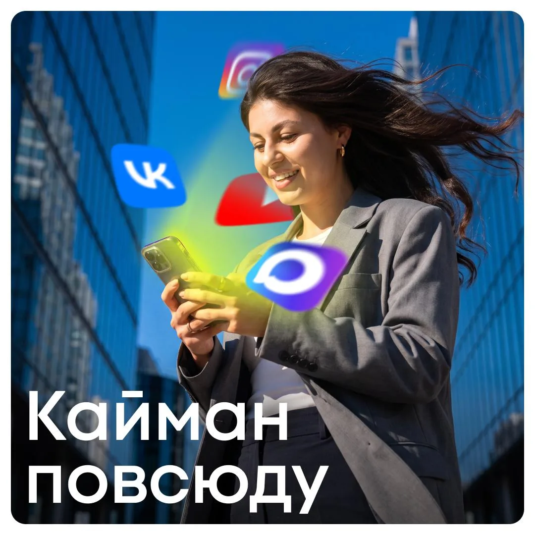 📍 Выбор должен быть всегда: Telegram, MAX, ВК или YouTube?