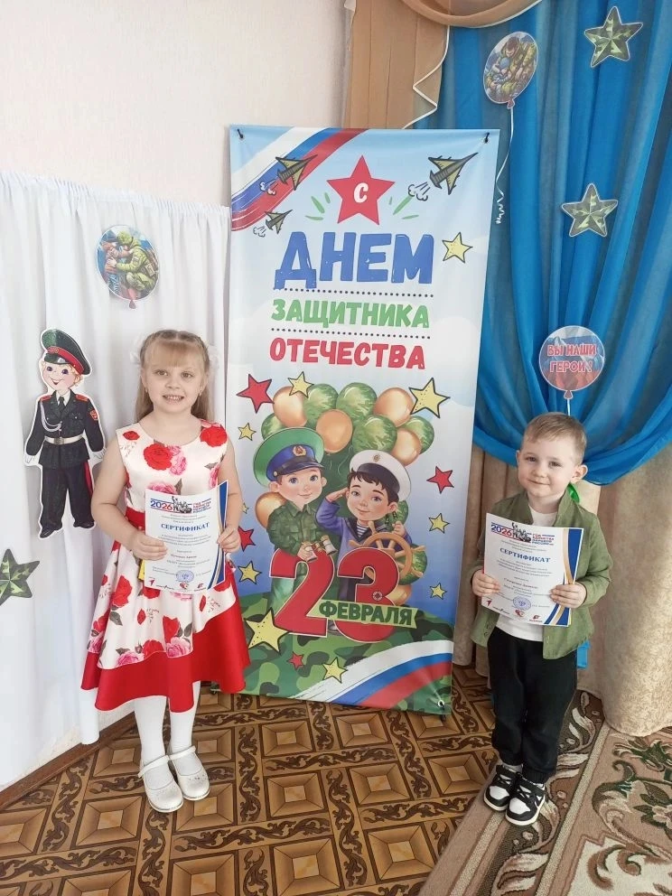 Муниципальный конкурс чтецов ко Дню защитника Отечества