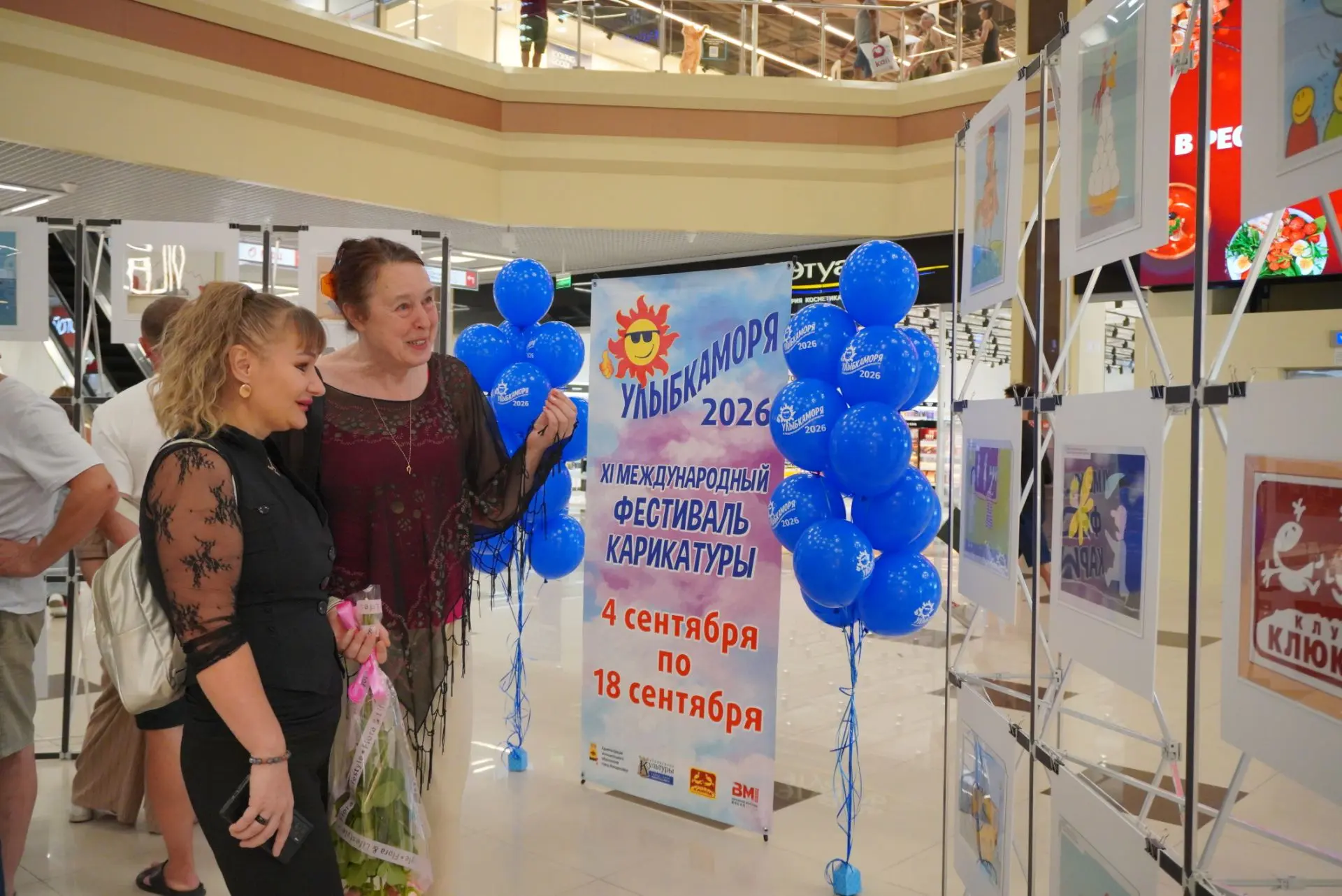 В Новороссийске торжествено открыли XI Международный фестиваль карикатуры «УЛЫБКАМОРЯ-2...