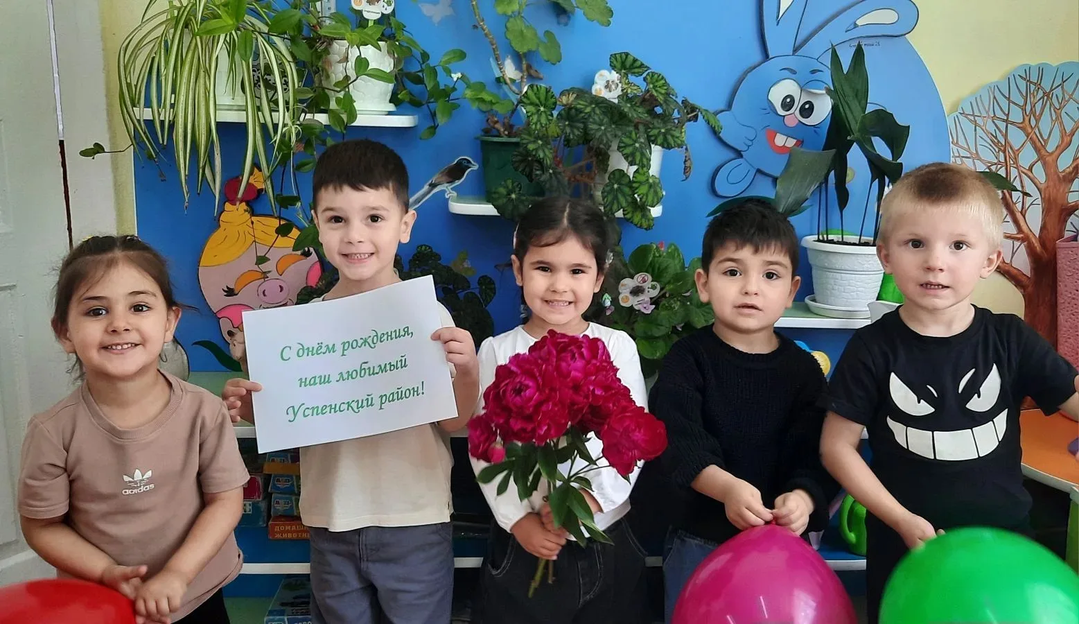 Сегодня наш Успенский район, в котором мы живём,  празднует 102-ой День рождения!