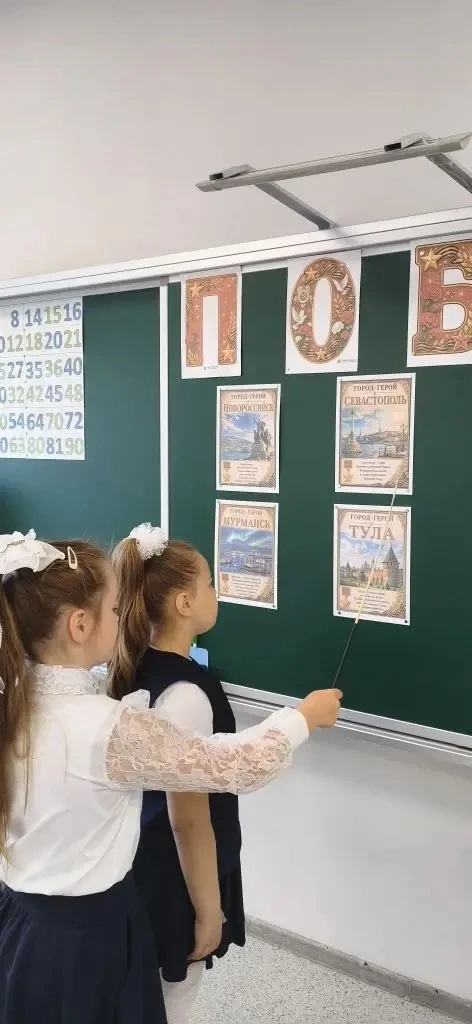 📍 В 1 «Б» классе прошёл тематический классный час, посвящённый Дню Победы. Ребята узнали о начале Ве