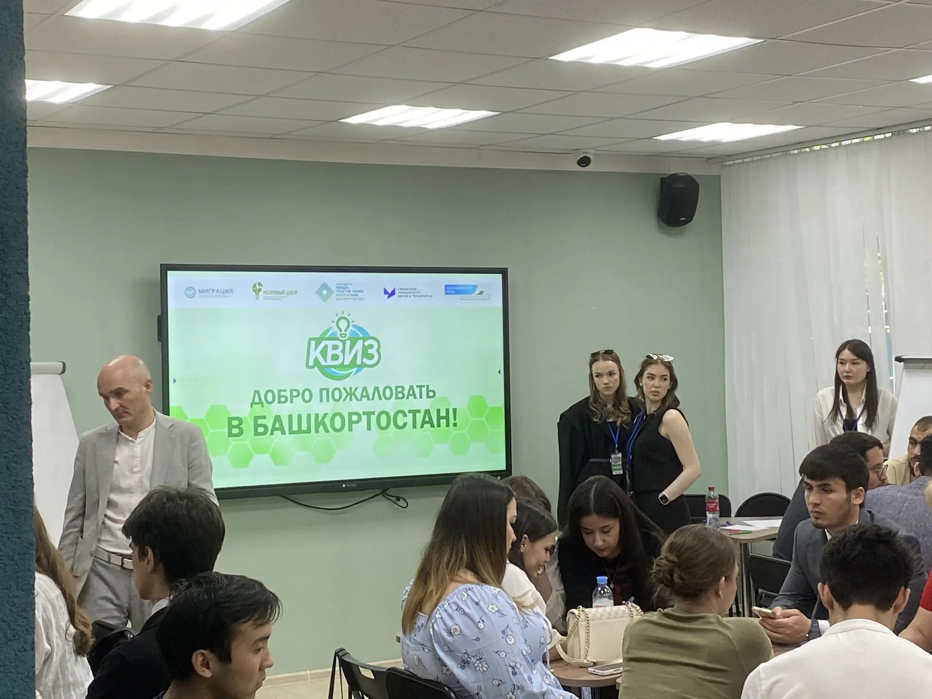 🏆 Завершился интеллектуальный турнир в БГПУ им. М. Акмуллы (организатор — РОО «Миграци...