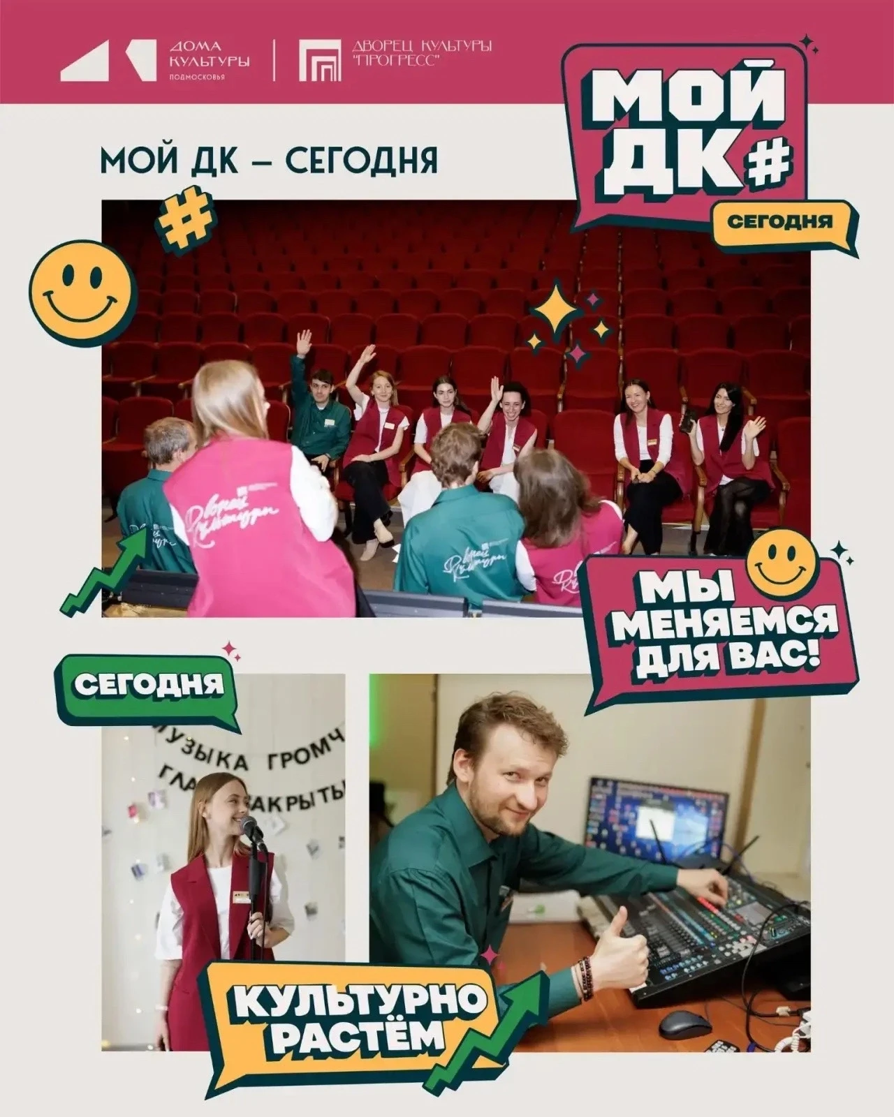 Медиа публикации