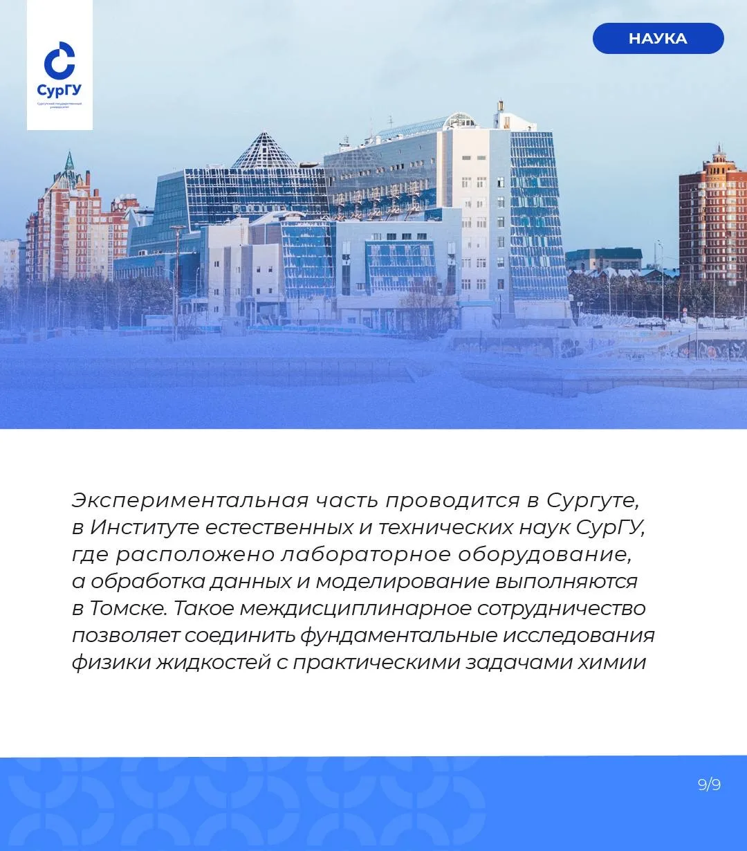 Микрокапсулы для точной медицины: ученые исследуют новые технологии доставки лекарств  Современная м