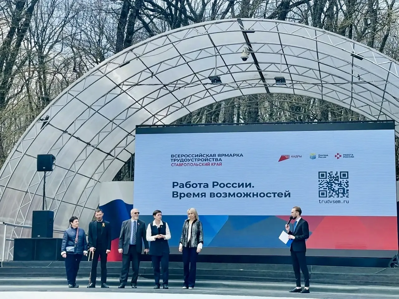СГПИ НА ЯРМАРКЕ ТРУДОУСТРОЙСТВА «РАБОТА РОССИИ. ВРЕМЯ ВОЗМОЖНОСТЕЙ»   📢 В Ставрополе прошел регионал