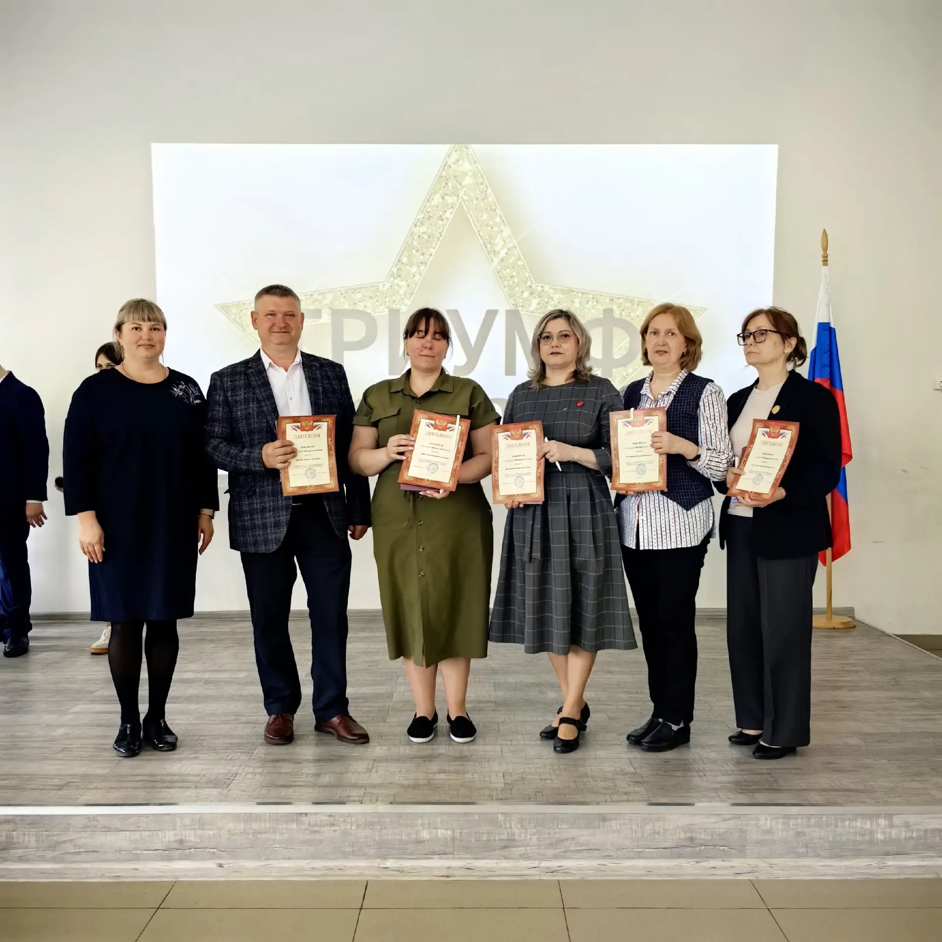 Церемония награждения по итогам года ТРИУМФ – 2026🎉💫🇷🇺

Сегодня награждены обучающиеся, которых 
