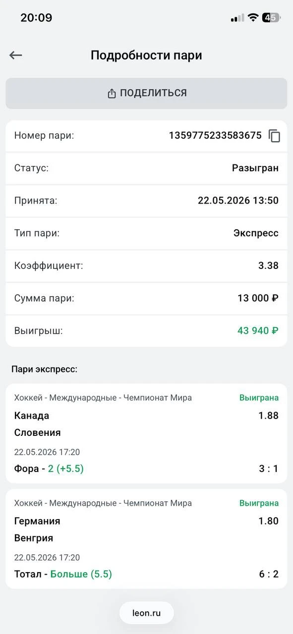 ✅✅✅  Делюсь с вами отчетом по платному экспрессу!   Собрал малую часть диалогов для ознакомления.   