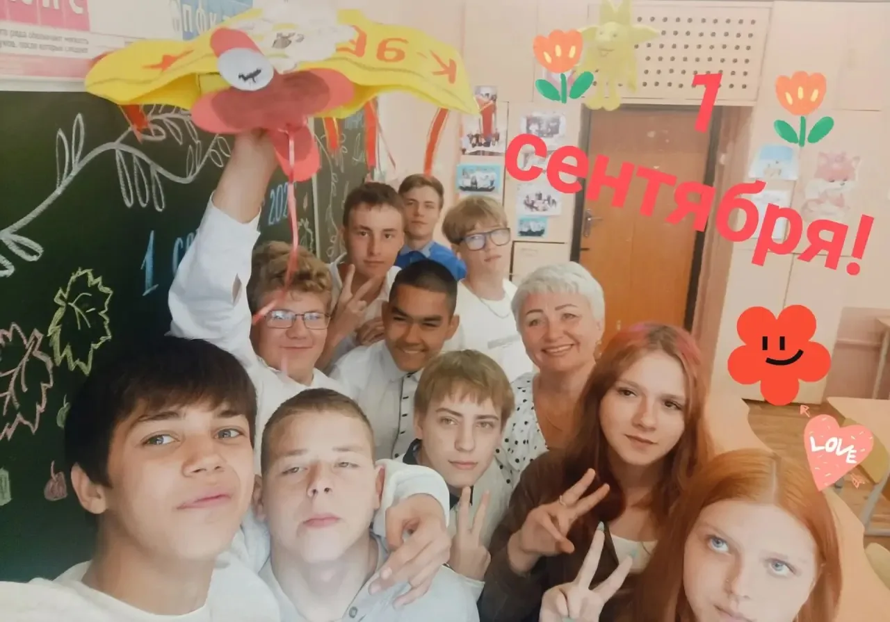 **9Б СНОВА В ДЕЛЕ .** 🔥