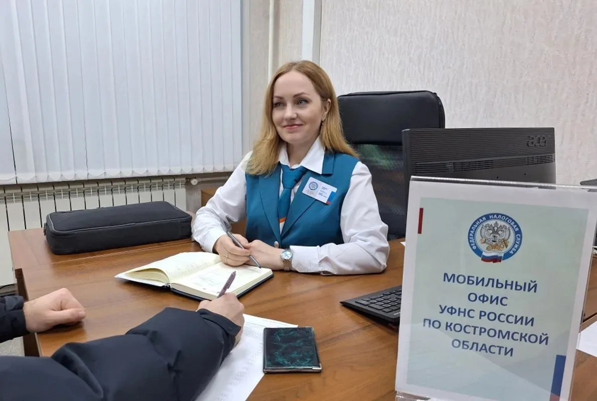 📋 Жители Костромской области смогут задать вопросы налоговым инспекторам онлайн