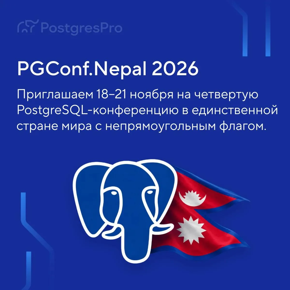 Продолжите последовательность чисел: 2018, 2023, 2025...

Конечно, ответ — 2026, а объединяет эти го