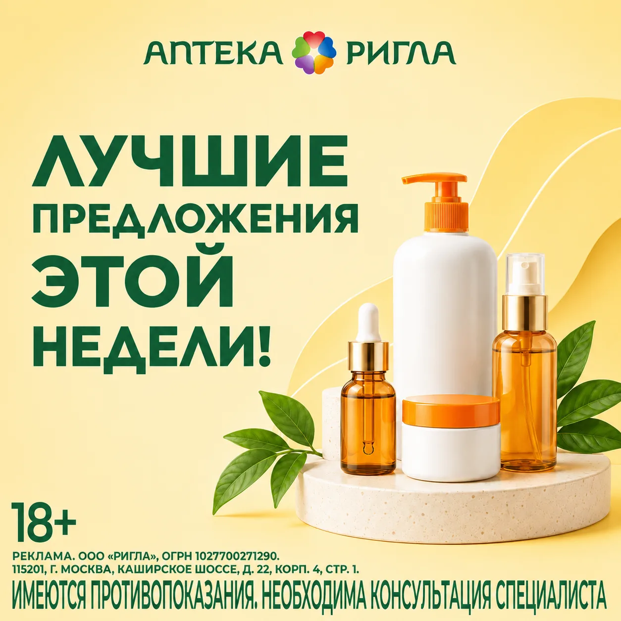 Забота о здоровье начинается с простых решений 💚