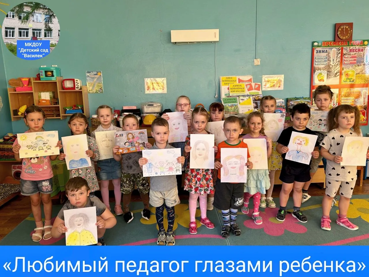В рамках плана мероприятий, посвященных Году дошкольного образования, в средней группе ...