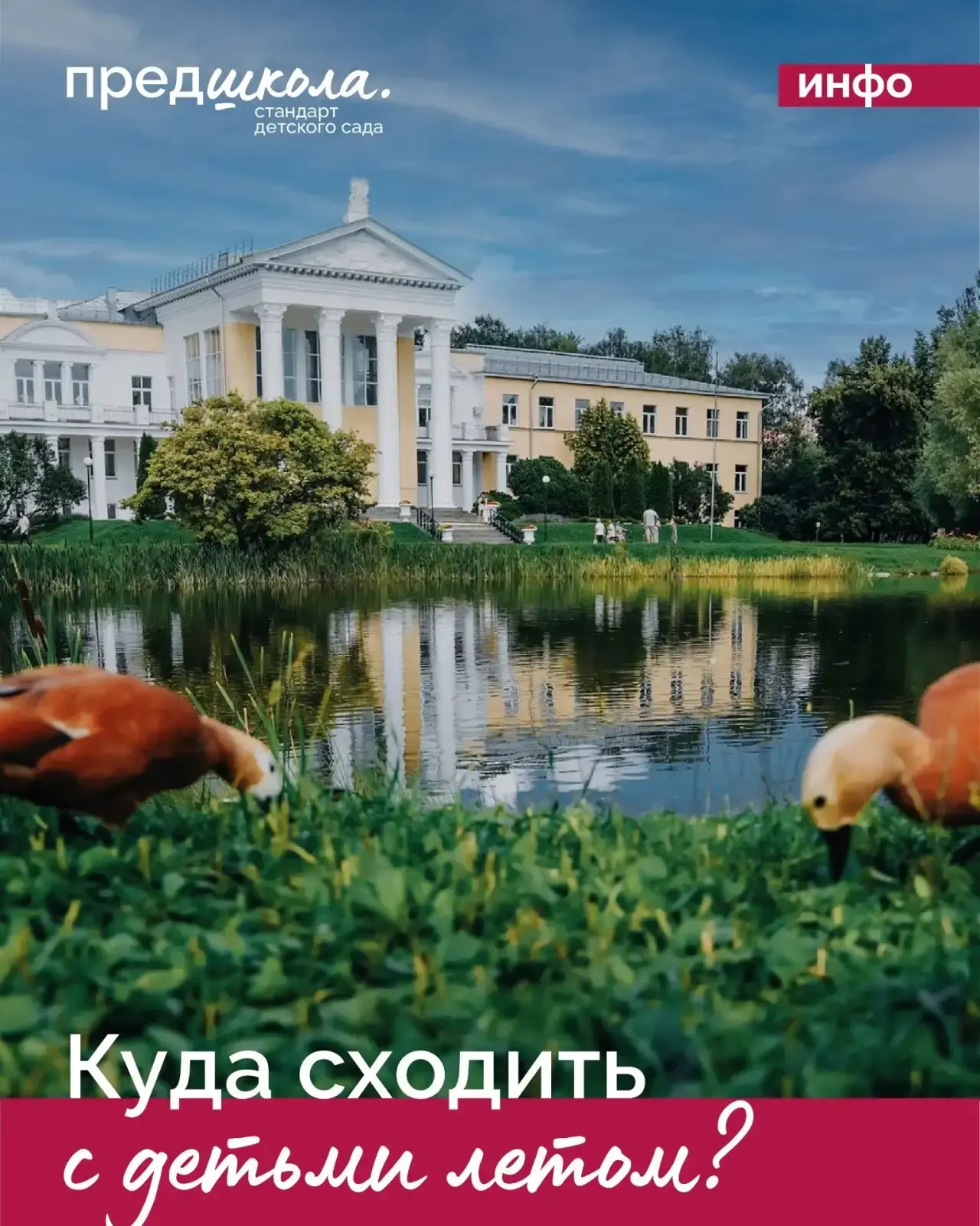 🌼 Начинается неделя «Приключения в Цветочном городе», на которой мы знакомим детей с удивительным м