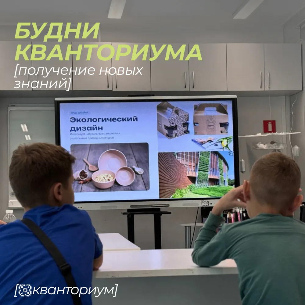 Шаг к большим открытиям