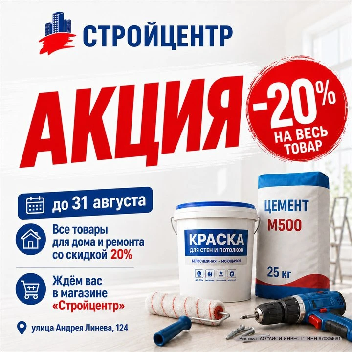 Изображение 1 к публикации «Чп Луганск»