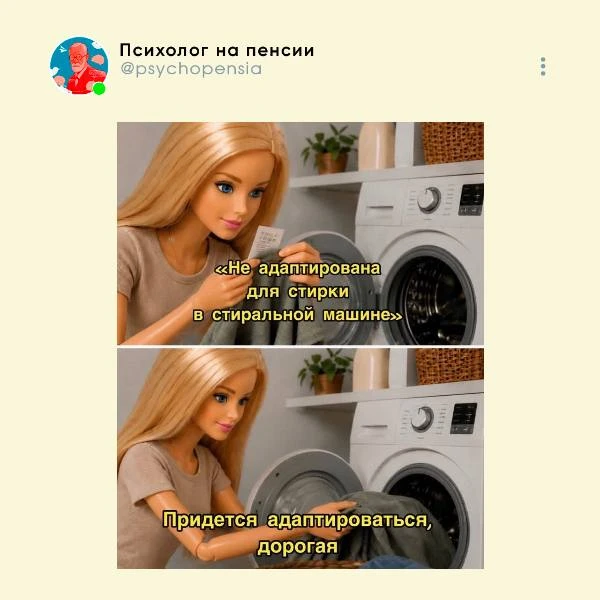 Время такое. 

😂 @psychopensia | Мы в МАХ