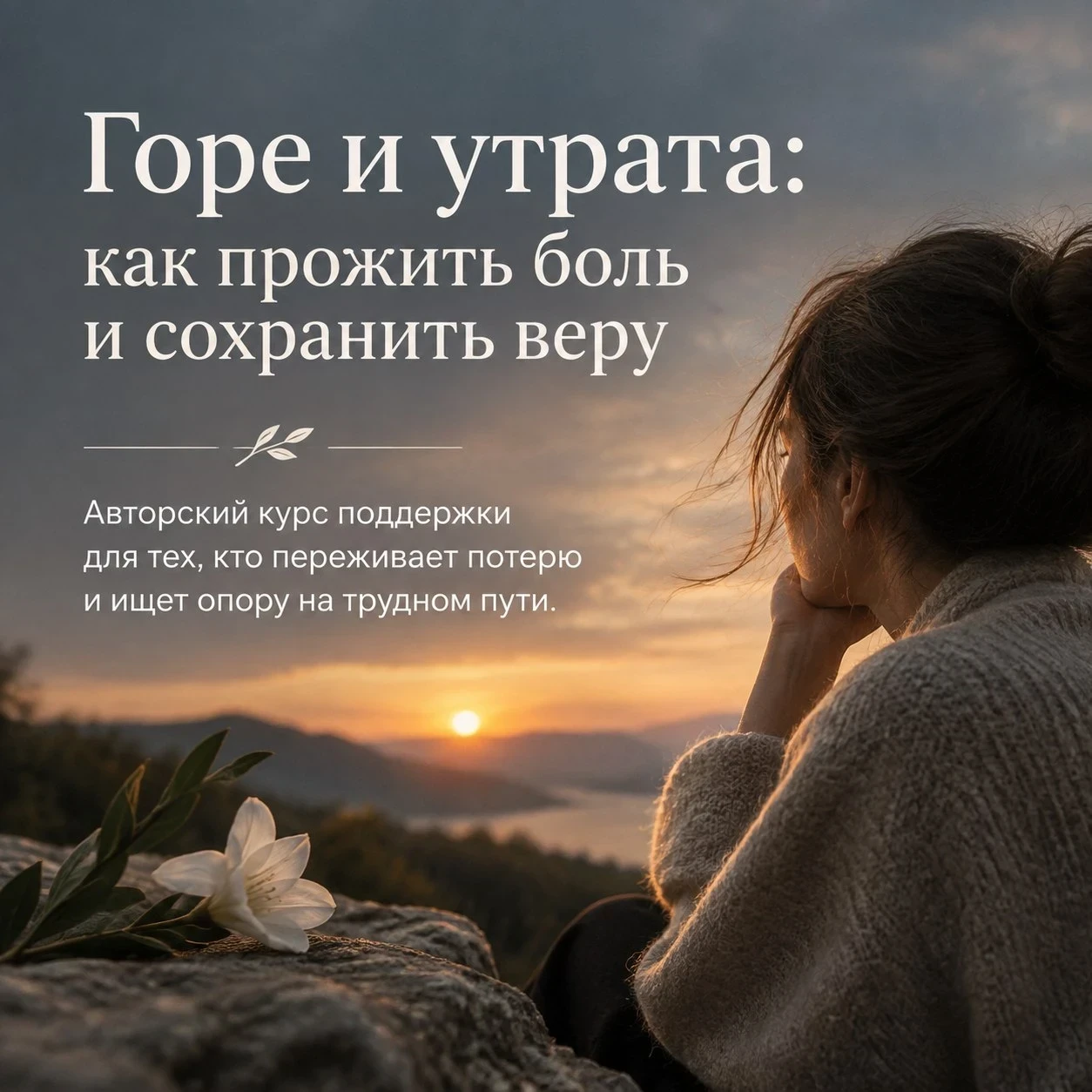 Дорогие братья и сёстры, дорогие друзья!