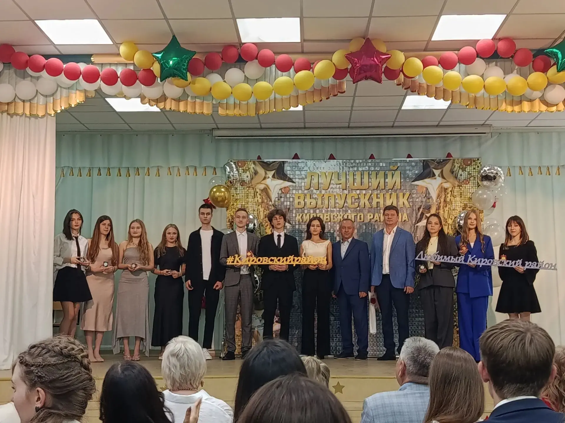 🎓Наши выпускники! 
Поздравляем наших медалистов, вы гордость нашей школы! 
Желаем успехов и пусть и