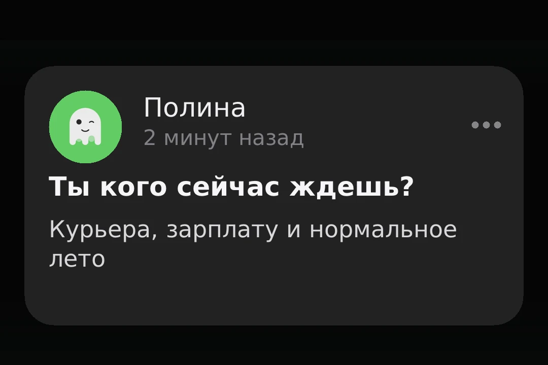 Любовный треугольник взрослой жизни.