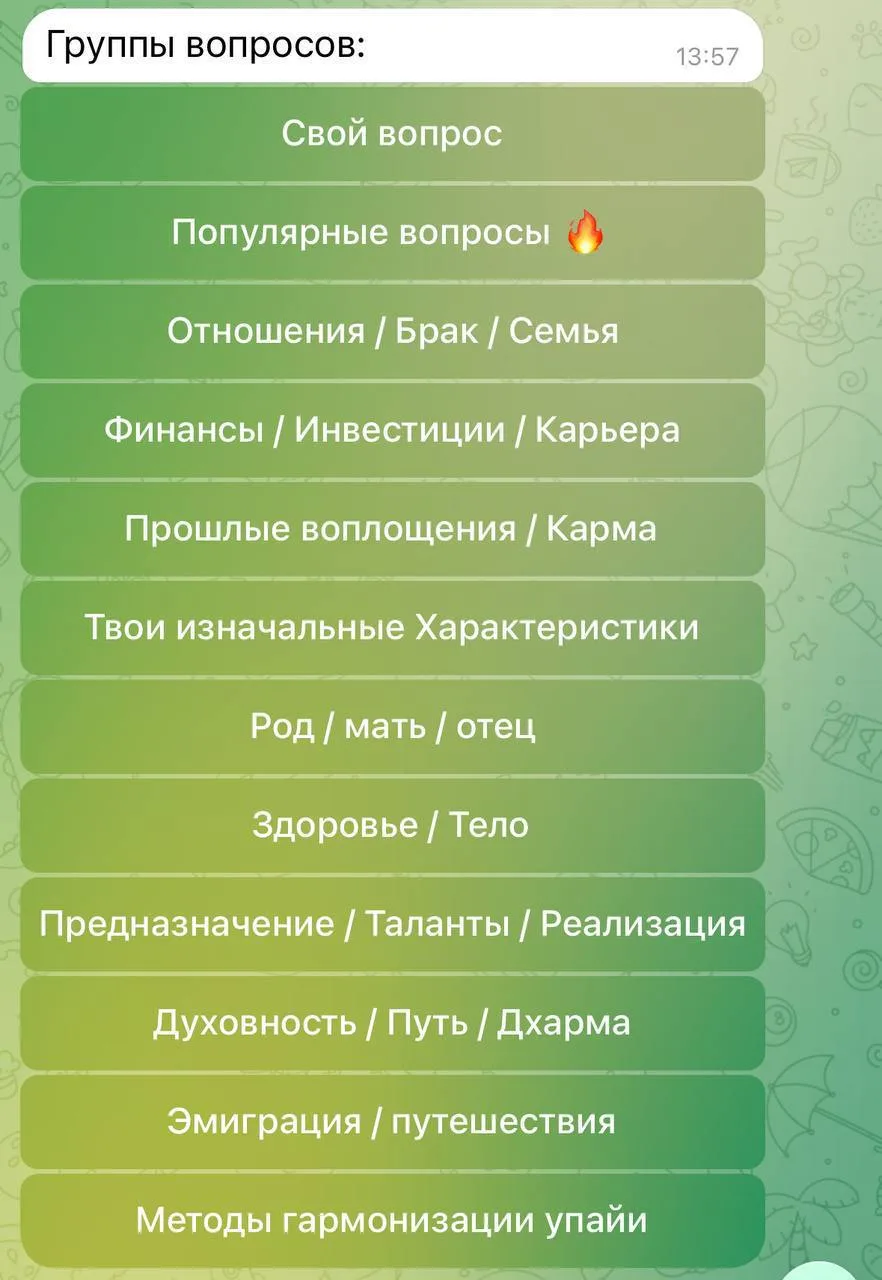 девочка перед первым свиданием: смотрит на фотки и общение