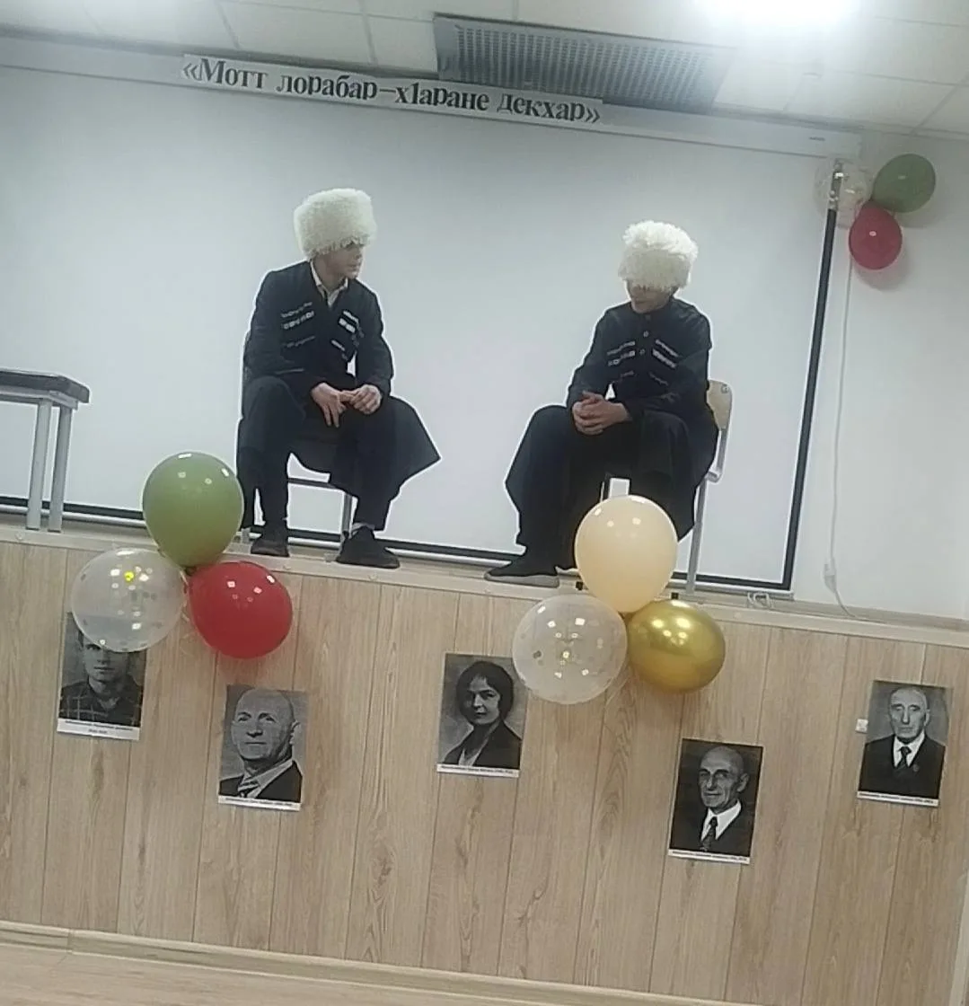 🌟В нашей школе прошло мероприятие "Наьна мотт - къаман лард, посвящённое декаде родног...