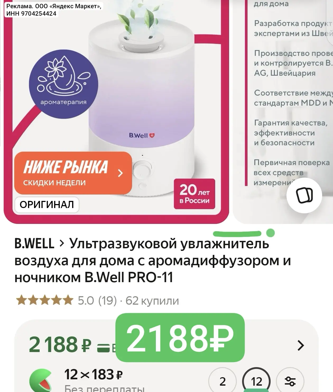 Классный🔥