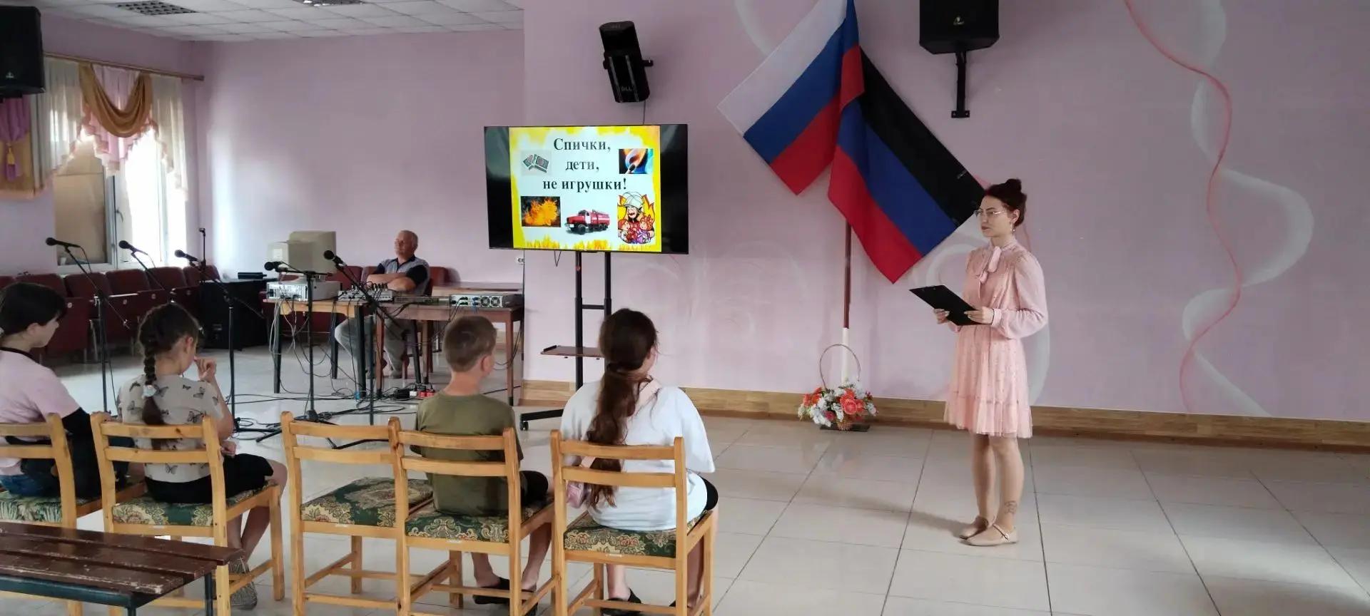 Огонь — не забава! 🔥 В «Донском ЦКД» прошел важный урок безопасности «Спички детям не ...