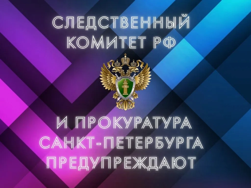 Безопасность детей: что нужно знать родителям и детям ⚠

 Уважаемые друзья!

В летний период на терр