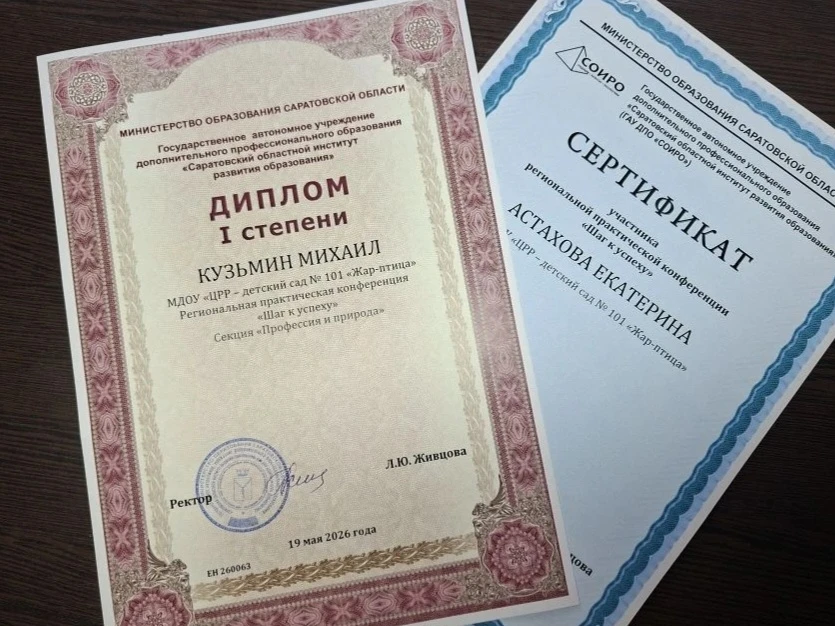 ✅НАШИ ДОСТИЖЕНИЯ
