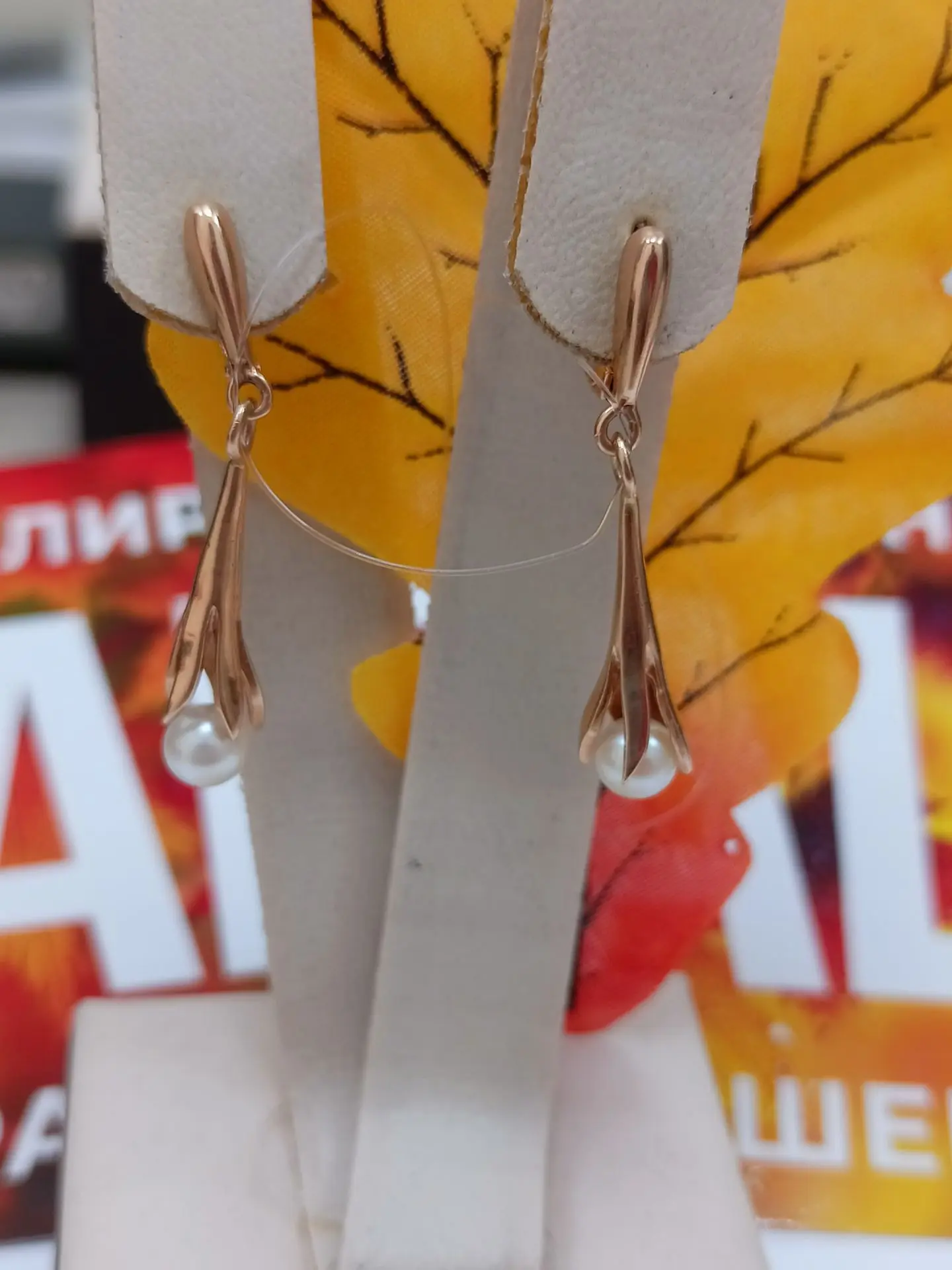 🍁 ЦЕНОПАД🍁