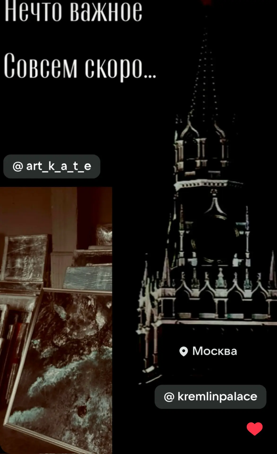#геотеатр 
#интенсив_успеха 
#конкурсы_геотеатра 
#мы_в_единственном_числе