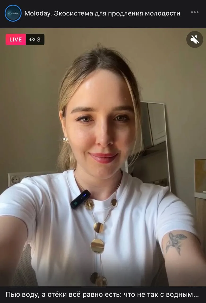 🔥 Юлия Лоскутова уже в эфире, присоединяйтесь по ссылке: https://vk.ru/video-184740134_456244032

❗