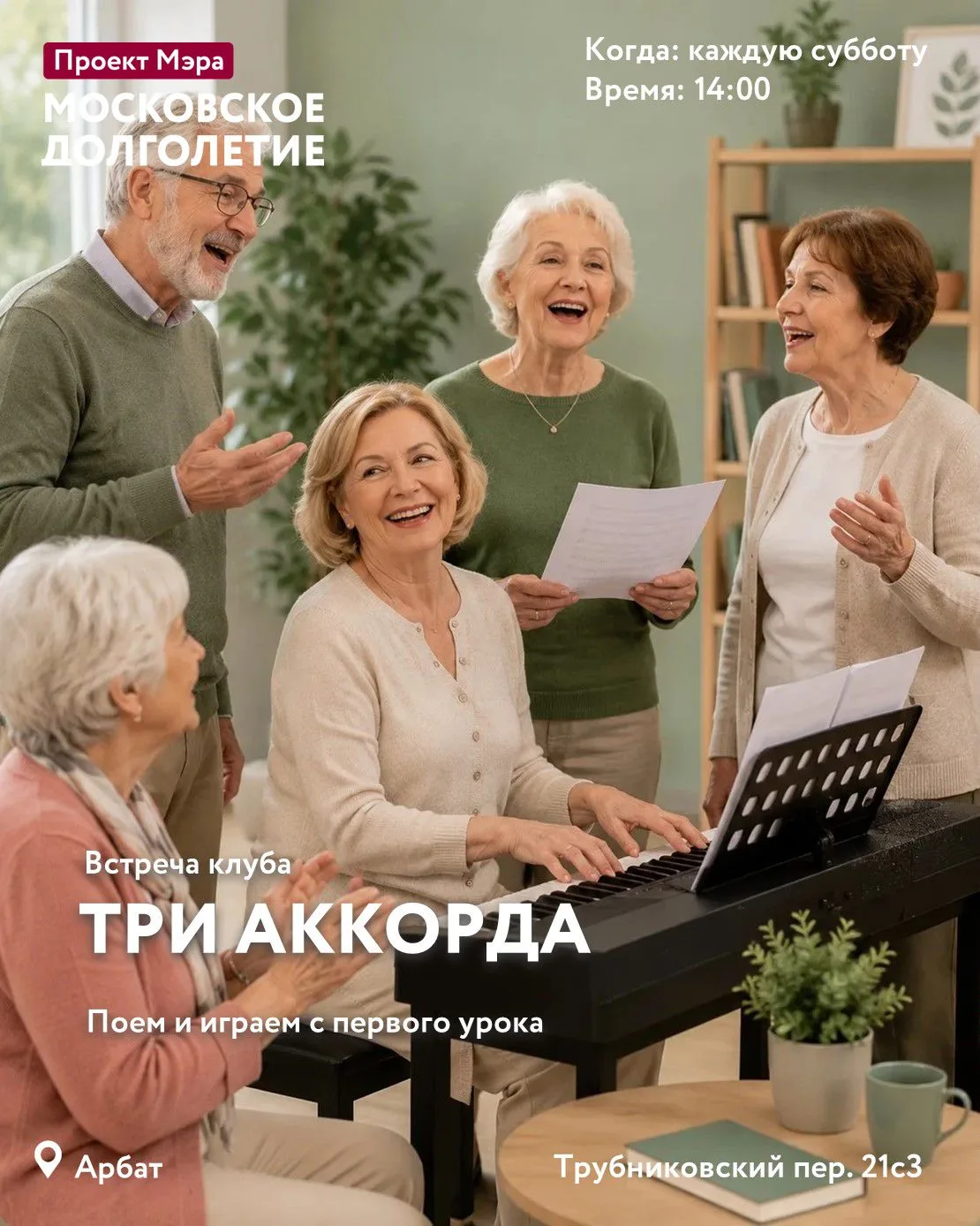 Дорогие друзья!