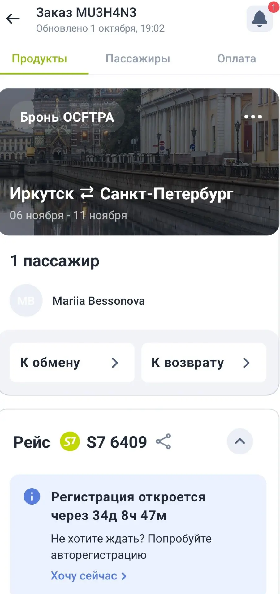 Совсем немного осталось ждать до крутого мероприятия нового формата "Faberlic Территори...