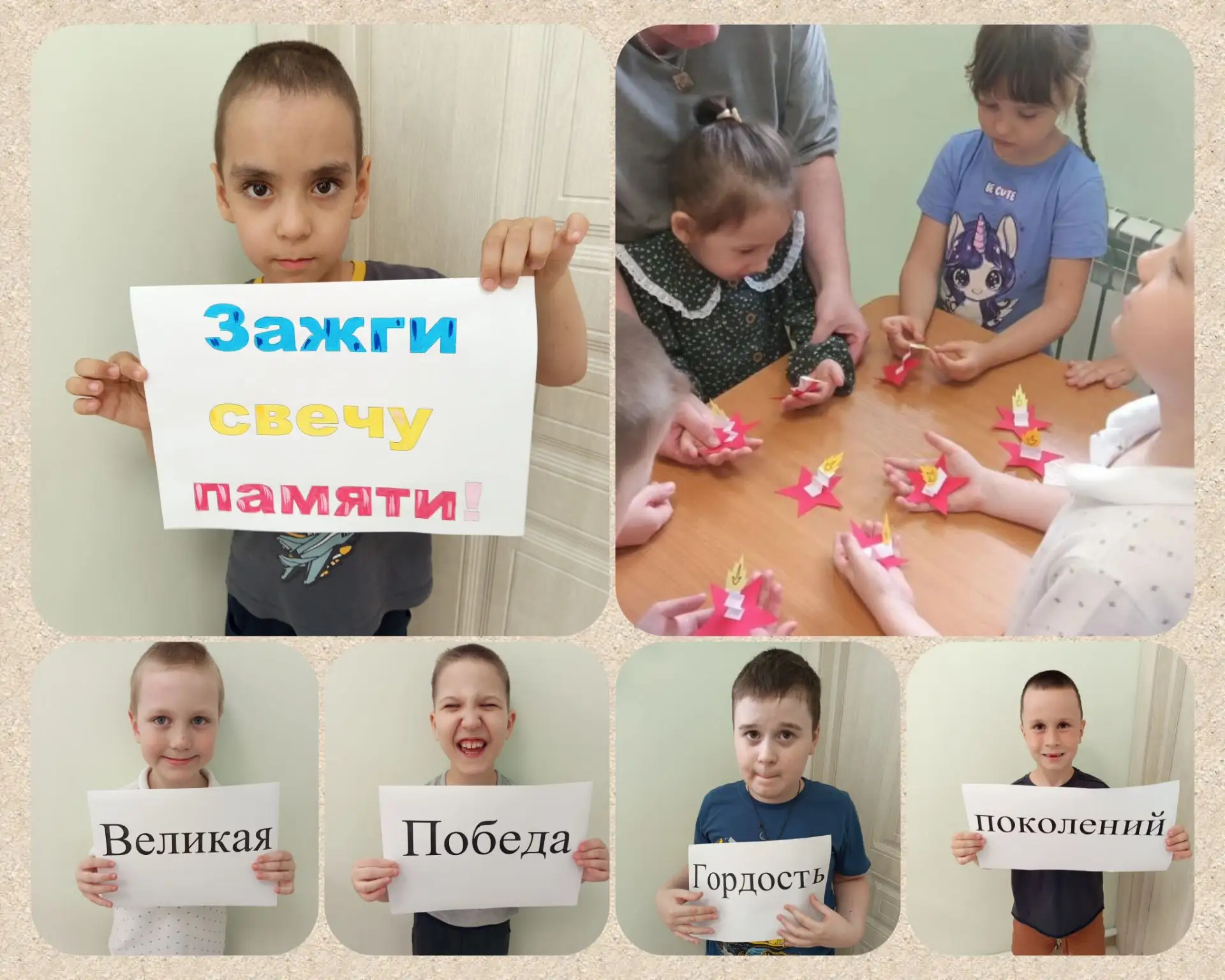 Воспитанники👦👧 группы дневного пребывания совместно с воспитателем Анной Владимировной приняли уча