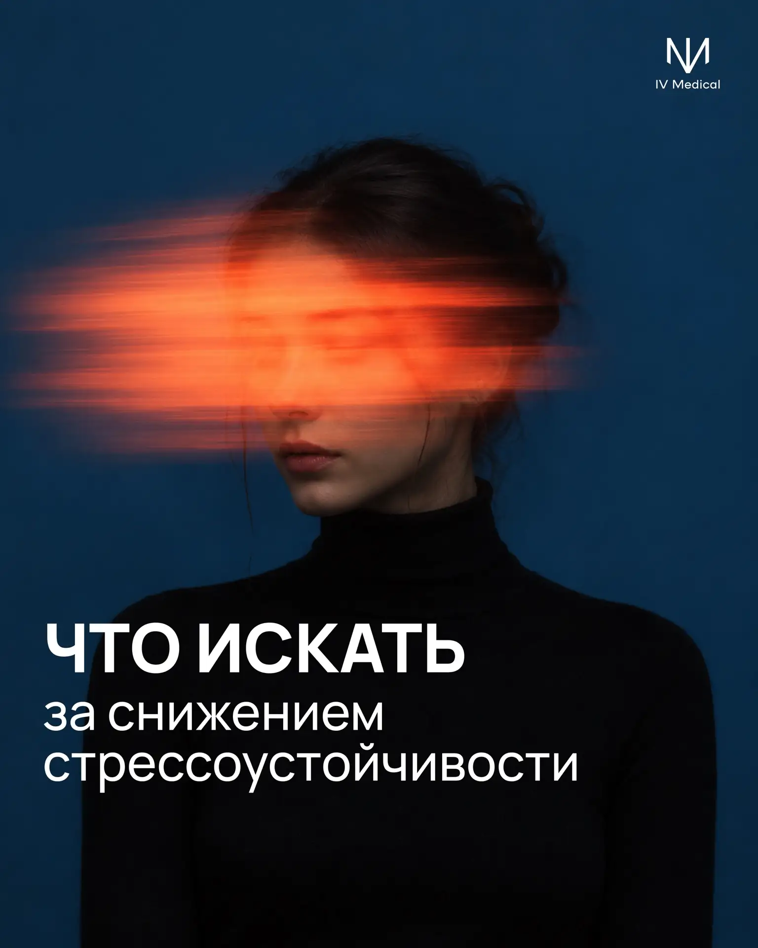 Жалоба на стресс и состояние «я больше не справляюсь» – сигнал к тому, чтобы разобрать ...