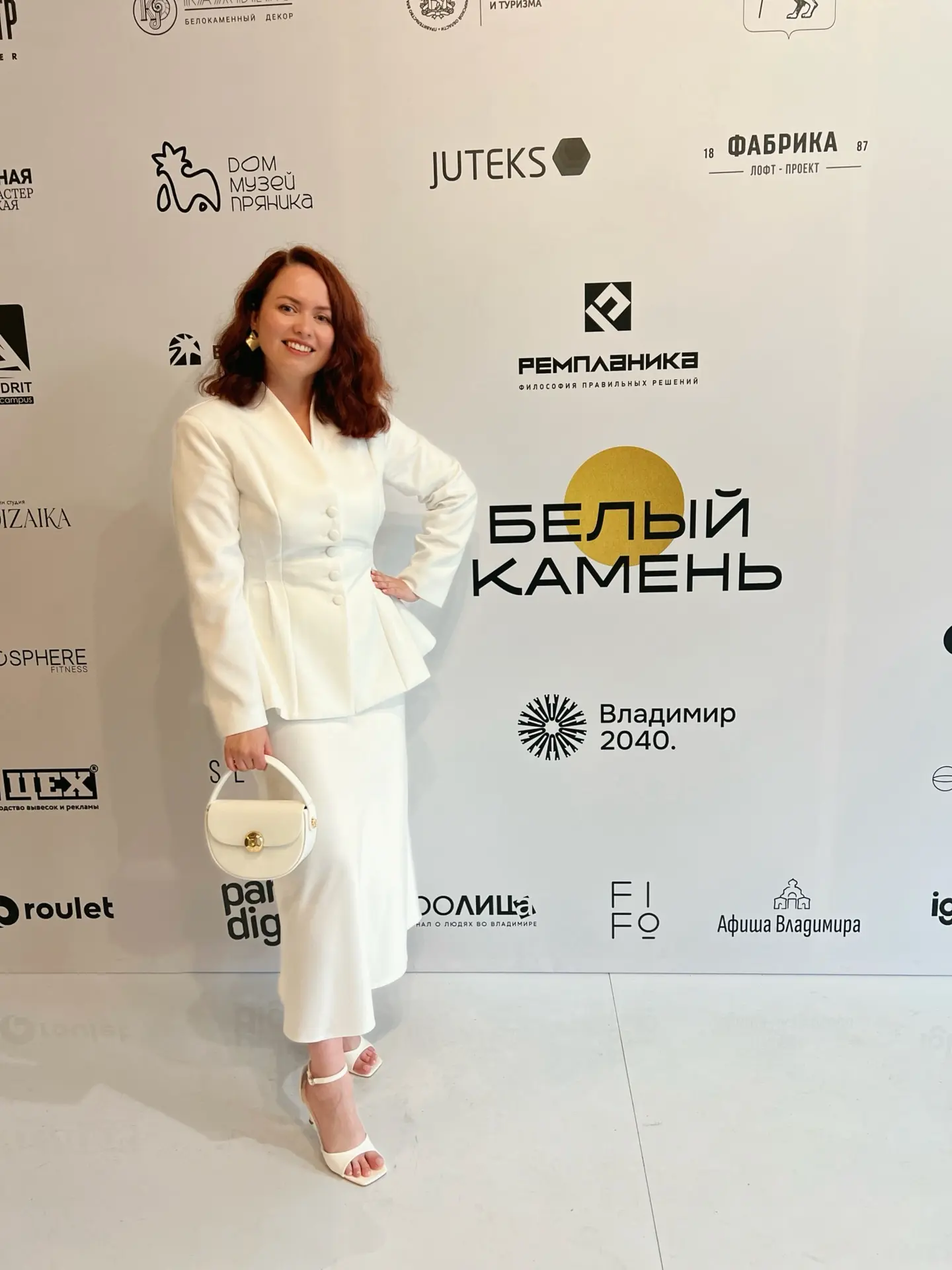 Фестиваль «Белый камень». Про что он?