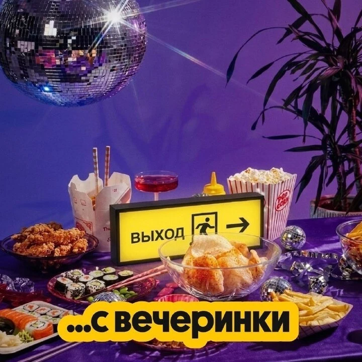 Бывает, что нужно просто уйти… …и оставить позади нелюбимую работу, токсичные отношения или невыгодн