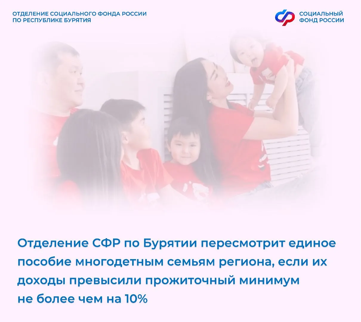 ❗️Сейчас даже небольшое превышение становится причиной для отказа в назначении единого пособия. Но с