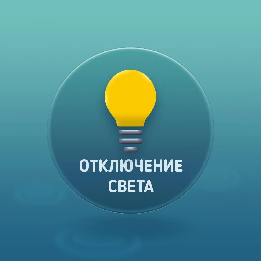 ❗Внимание❗