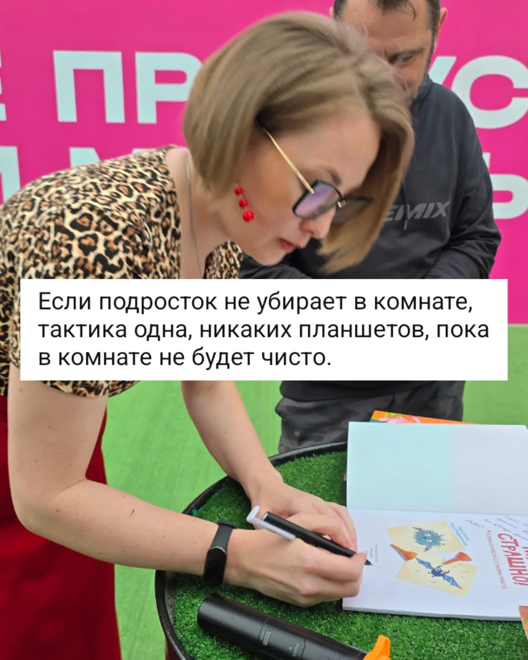 Забрать планшет, пока подросток не уберется в комнате? Отличная идея, если ему 9 лет. И полная катас