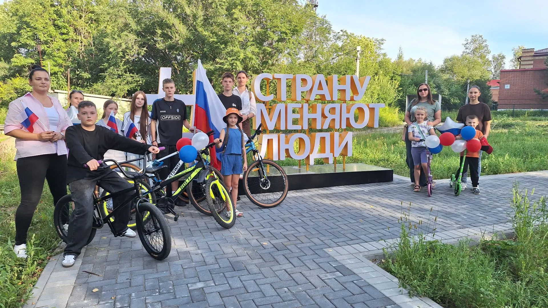 🇷🇺🚴 Сотрудники амурского Росреестра с детьми организовали велопробег ко Дню Государс...