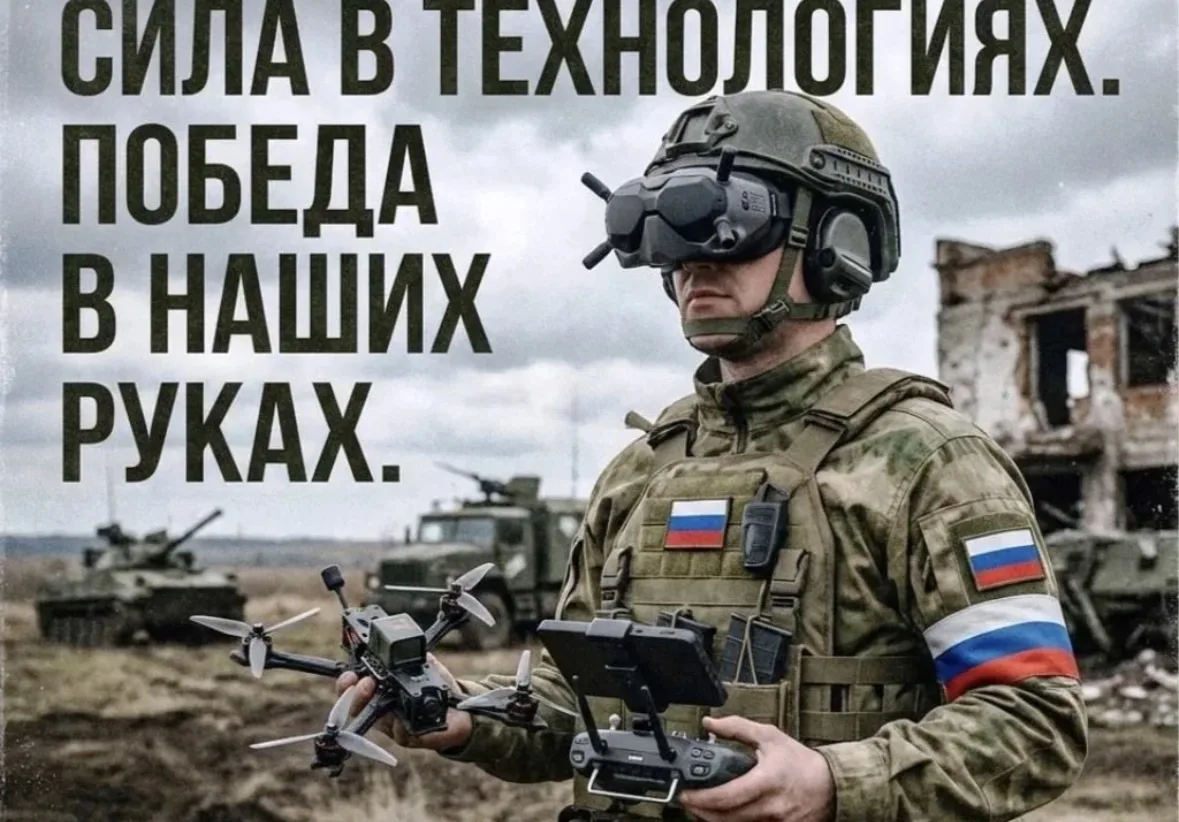 Будущее на пульте: служба в войсках БПЛА